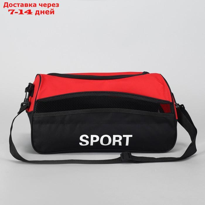 Сумка спортивная, отдел на молнии, наружный карман, с ручкой, длинный ремень, цвет красный/чёрный - фото 2 - id-p227114700