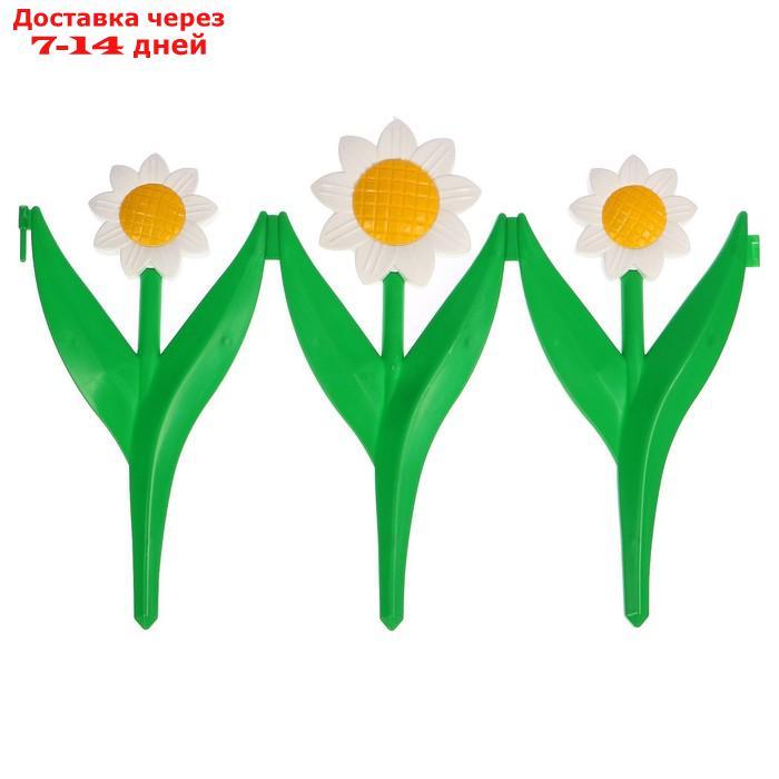 Ограждение декоративное, 32.5 × 225 см, 5 секций, пластик, белый цветок "Ромашка" - фото 9 - id-p226943343