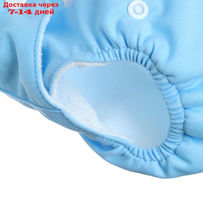 Многоразовый подгузник, на кнопках, цвет голубой - фото 10 - id-p226943345