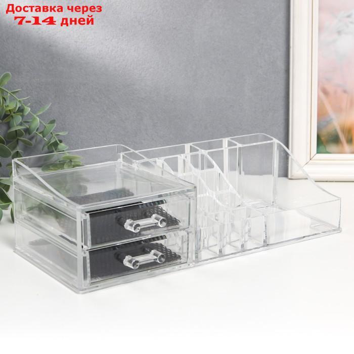 Шкатулка-органайзер пластик 2 ящика прозрачная 9х15х30,5 см - фото 1 - id-p227116902