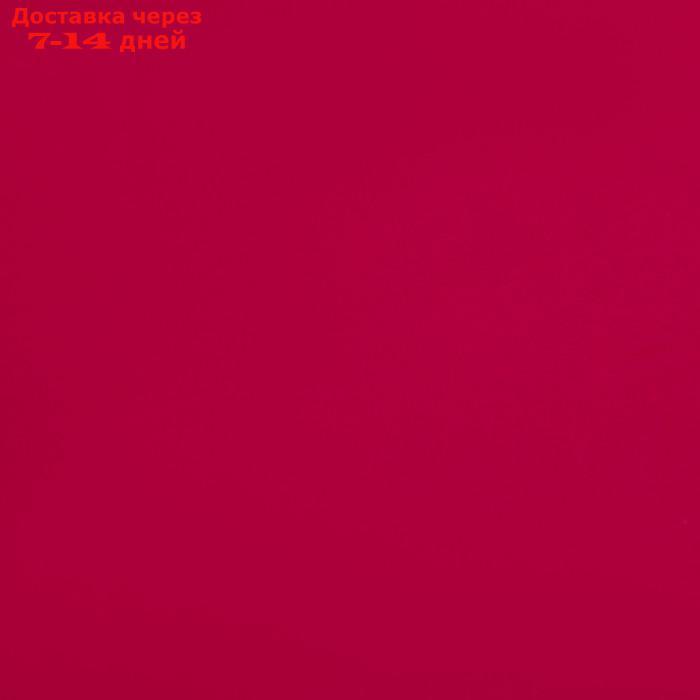 Пленка матовая, амарантовый глубоко-пурпурный, 0,58 х 10 м - фото 2 - id-p227109280