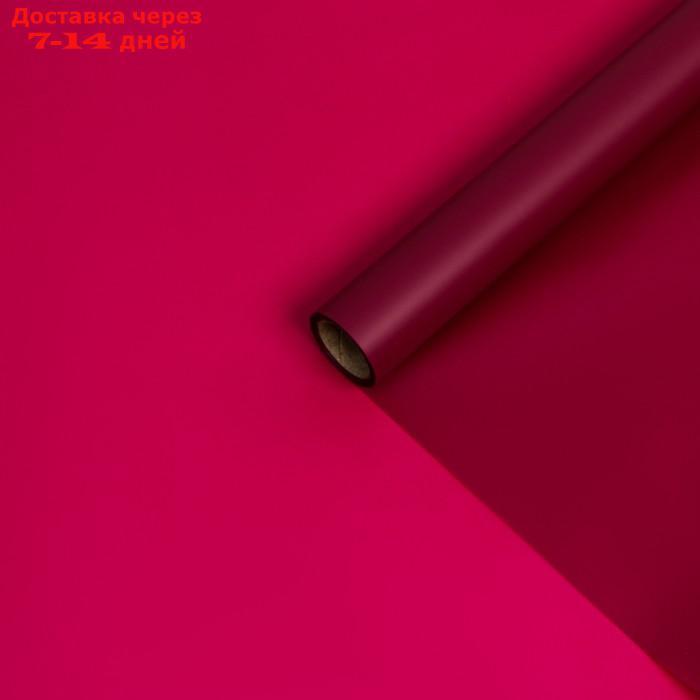 Пленка матовая, амарантовый глубоко-пурпурный, 0,58 х 10 м - фото 3 - id-p227109280
