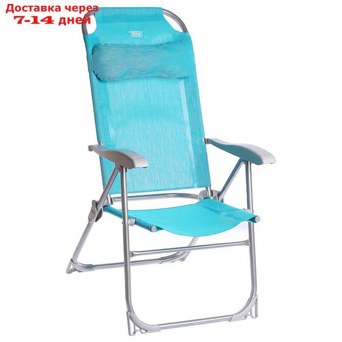 Кресло-шезлонг складное К2, 75 x 59 x 109 см, цвет бирюзовый