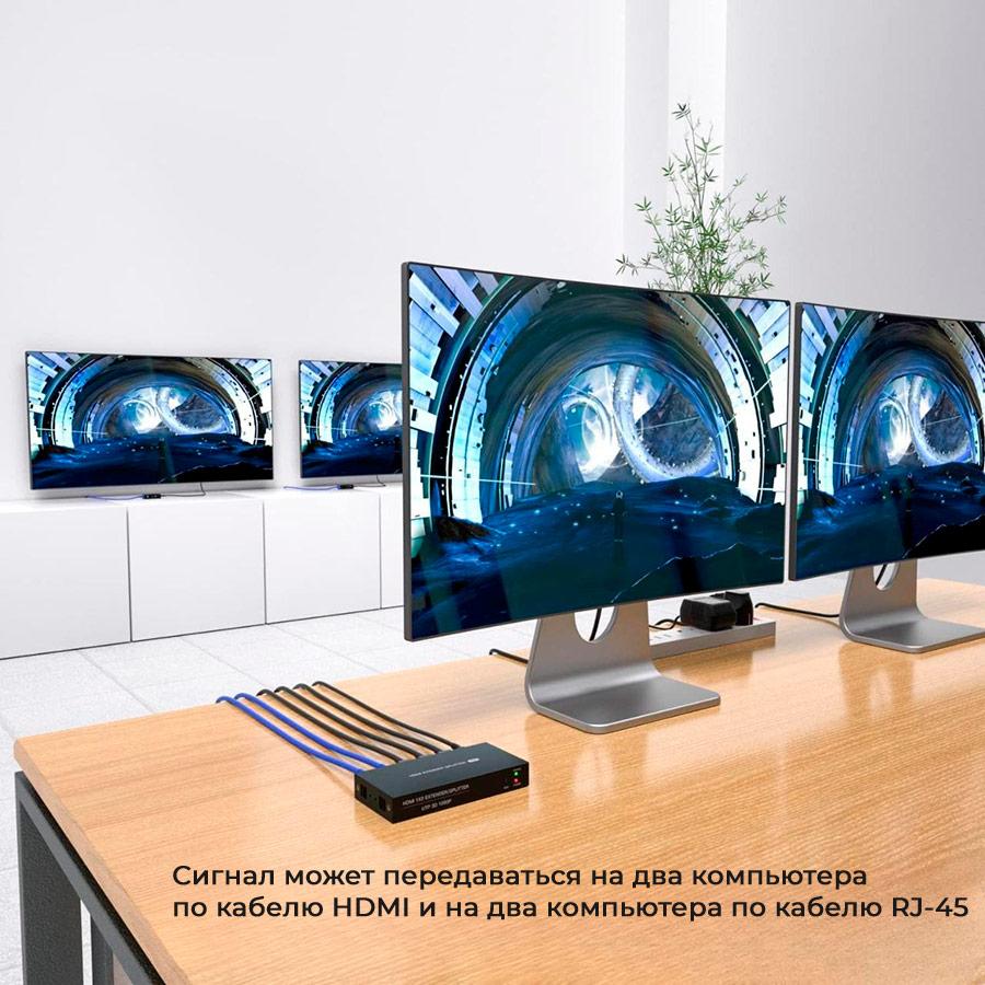 Разветвитель, сплиттер HDMI 1x2 FullHD 1080p до 60 метров - удлинитель сигнала по витой паре RJ45 UTP (LAN), - фото 3 - id-p225058774