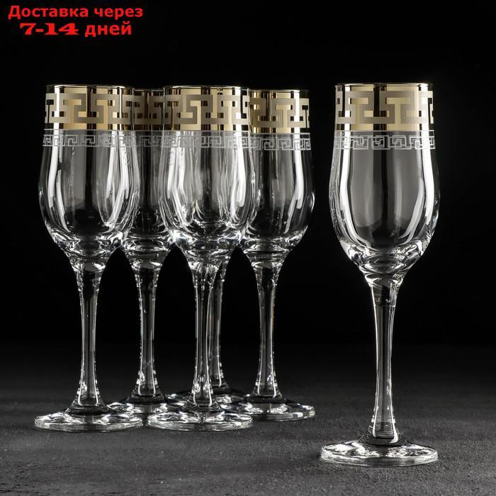 Набор бокалов для шампанского "Греческий узор", 200 мл, 6 шт - фото 1 - id-p227013869