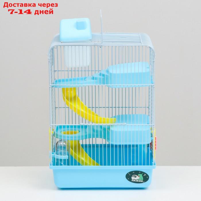 Клетка для мелких грызунов с наполнением, 27 х 21 х 45 см, голубая - фото 2 - id-p227119338