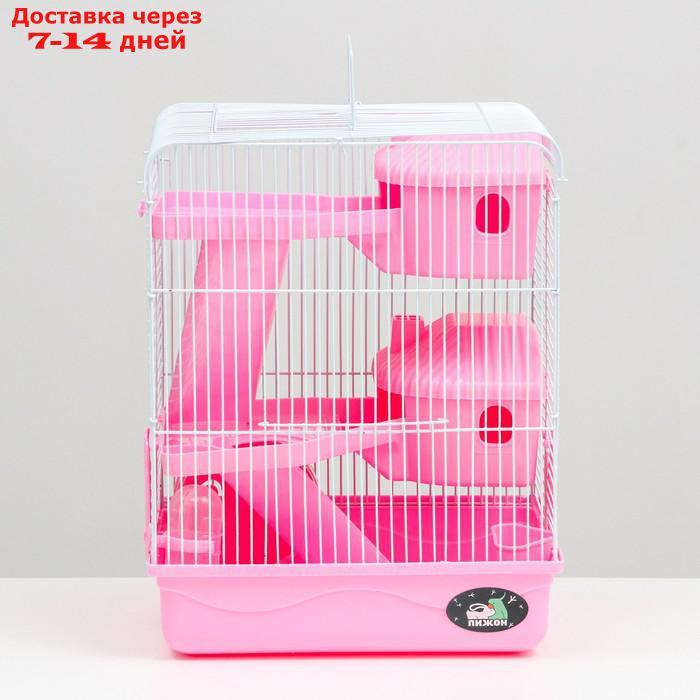 Клетка для грызунов с двухэтажная наполнением 31 х 24 х 40 см, розовая - фото 2 - id-p227119343
