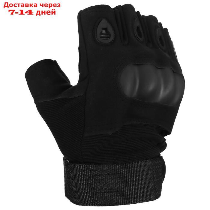 Перчатки тактические, без пальцев, размер M, цвет черный - фото 4 - id-p227131006