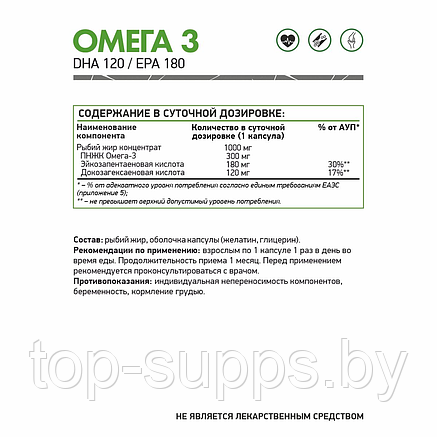 NaturalSupp gFVyfNTwipgvcdfCKposn1, фото 2