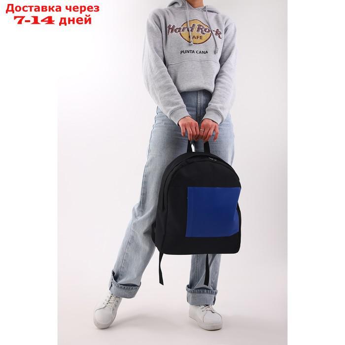 Рюкзак текстильный с карманом, черный, темно-синий, 37*33*13см - фото 2 - id-p227114703