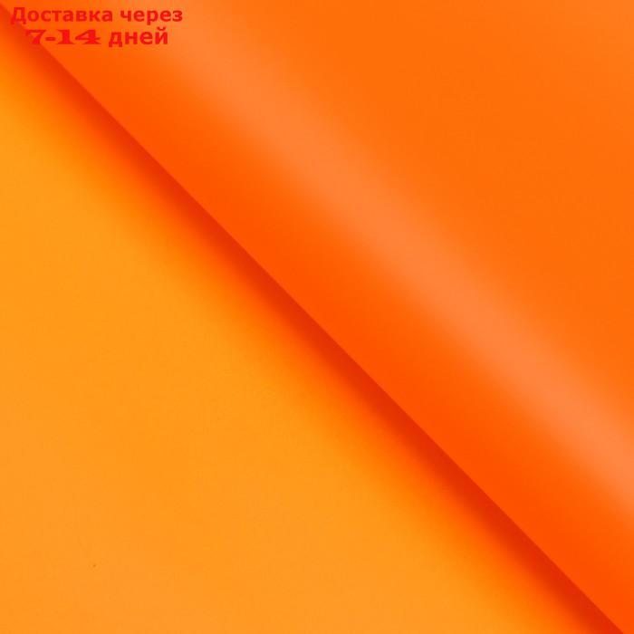 Пленка для цветов, матовая, неоновый оранжевый 0,58 х 10 м - фото 2 - id-p227109291