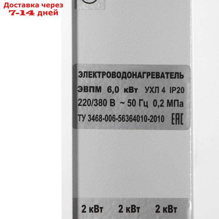 Электрокотел ЭВПМ-6,0 "ЭРДО" NEXT, 6 кВт, 220/380 В, с переключением - фото 4 - id-p227096650