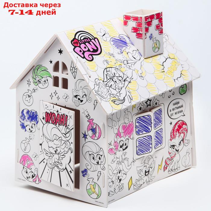 Набор для творчества "Домик раскраска", My little pony, 2 в 1 - фото 3 - id-p227103696