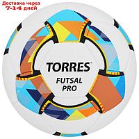 Мяч футзал. "TORRES Futsal Pro", арт.FS32024, р.4, 32 п. Micro, 4 подкл. сл, руч. сшив. бело