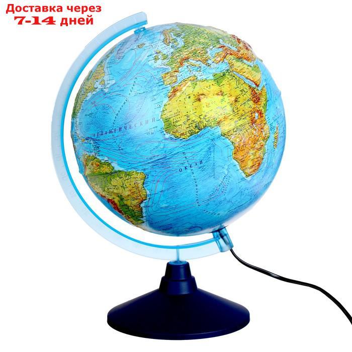 Интерактивный глобус физико-политический рельефный, диаметр 250 мм, с подсветкой, с очками - фото 1 - id-p226968447