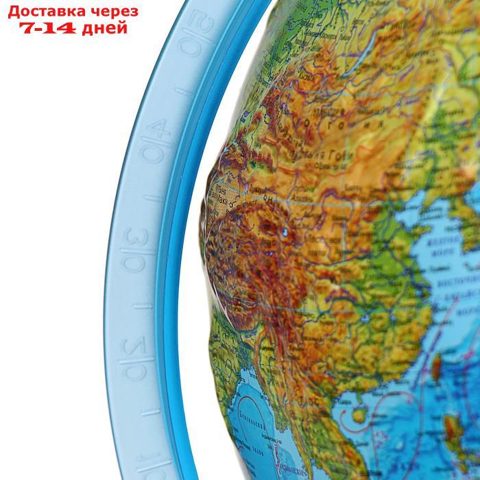 Интерактивный глобус физико-политический рельефный, диаметр 250 мм, с подсветкой, с очками - фото 3 - id-p226968447