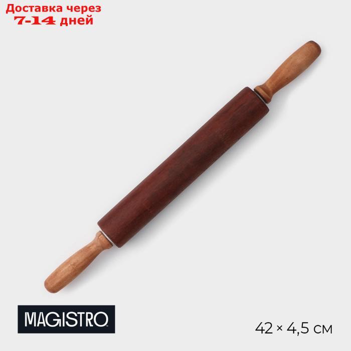Скалка Magistro, 42×4,5 см, вращающаяся, с фигурными ручками, акация - фото 1 - id-p227121846