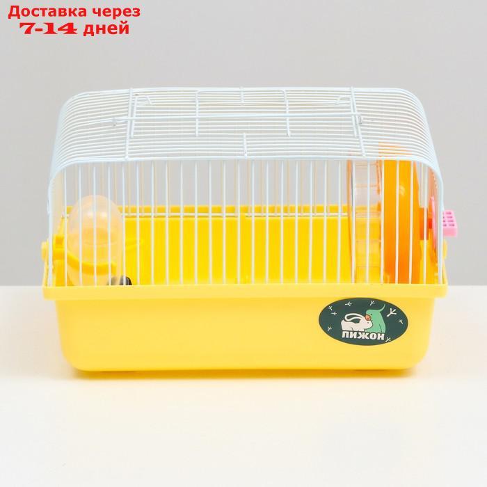 Клетка для грызунов, 27 х 21 х 17 см, жёлтая - фото 2 - id-p227119344