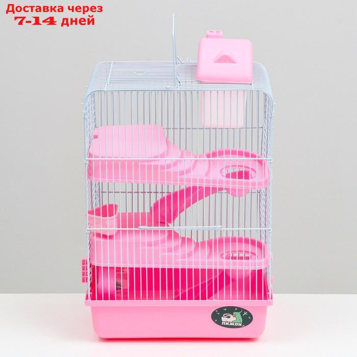 Клетка для мелких грызунов с наполнением, 27 х 21 х 45 см, розовая - фото 2 - id-p227119348