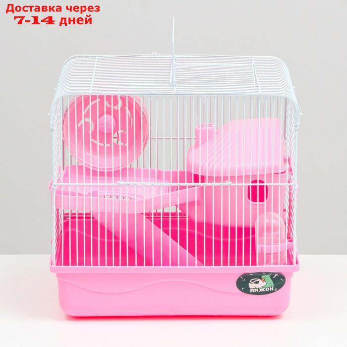 Клетка для грызунов с двухэтажная наполнением 31 х 24 х 29 см, розовая - фото 2 - id-p227119351