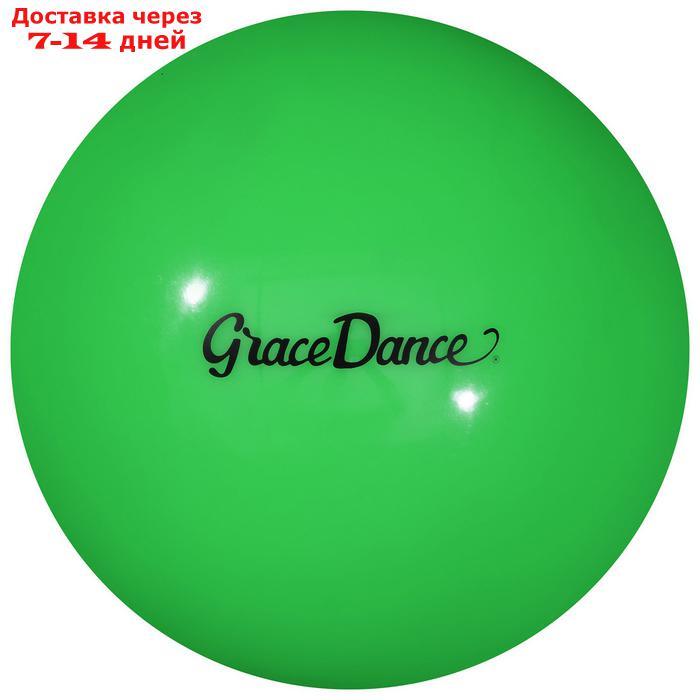 Мяч для художественной гимнастики Grace Dance 18,5 см, 400 гр, цвет салатовый - фото 3 - id-p227131013