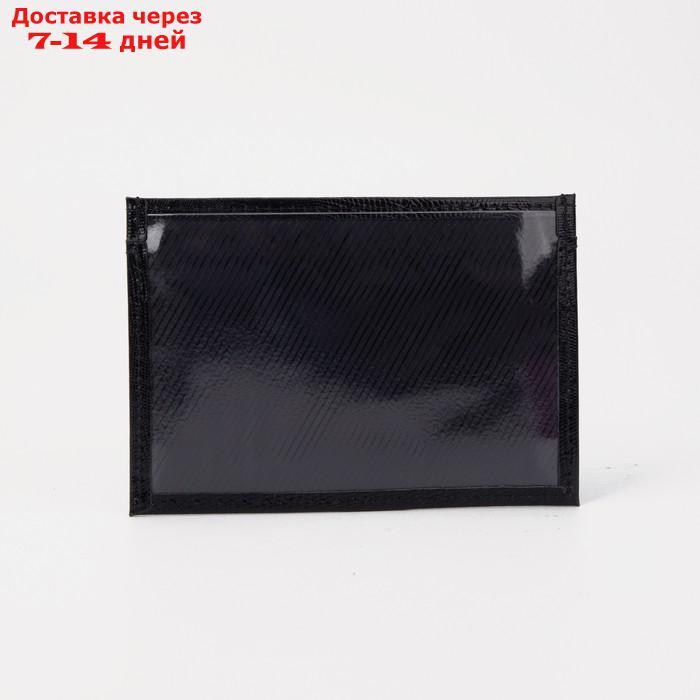 Картхолдер, 2 кармана для карт, цвет чёрный - фото 2 - id-p226982698