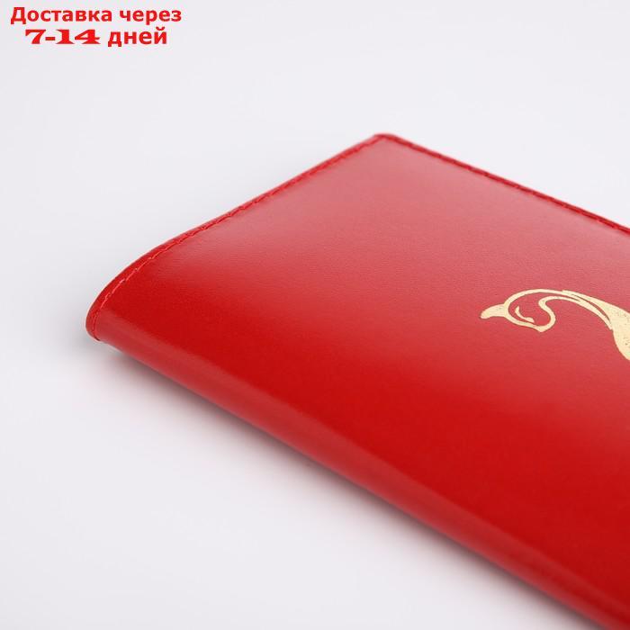 Обложка для паспорта, тиснение, цвет красный - фото 4 - id-p226982704