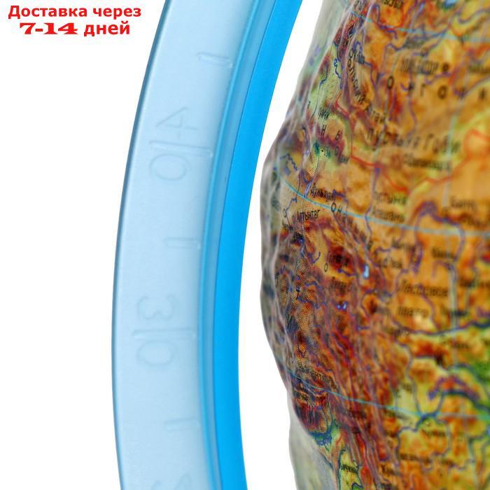Интерактивный глобус физико-политический рельефный, диаметр 250 мм, с подсветкой от батареек, с очками - фото 3 - id-p226968451