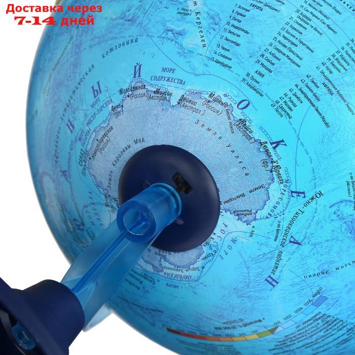 Интерактивный глобус физико-политический рельефный, диаметр 250 мм, с подсветкой от батареек, с очками - фото 5 - id-p226968451