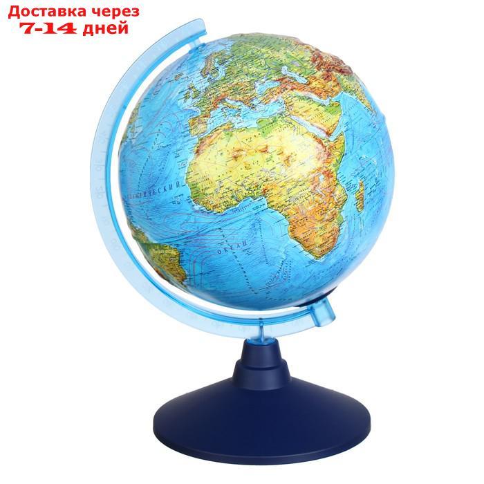 Глобус физико-политический рельефный "Классик Евро", диаметр 210 мм, с подсветкой от батареек - фото 1 - id-p226968452
