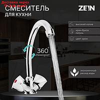 Смеситель для кухни ZEIN Z20380103, кран-букса латунь 1/2", без подводки, хром
