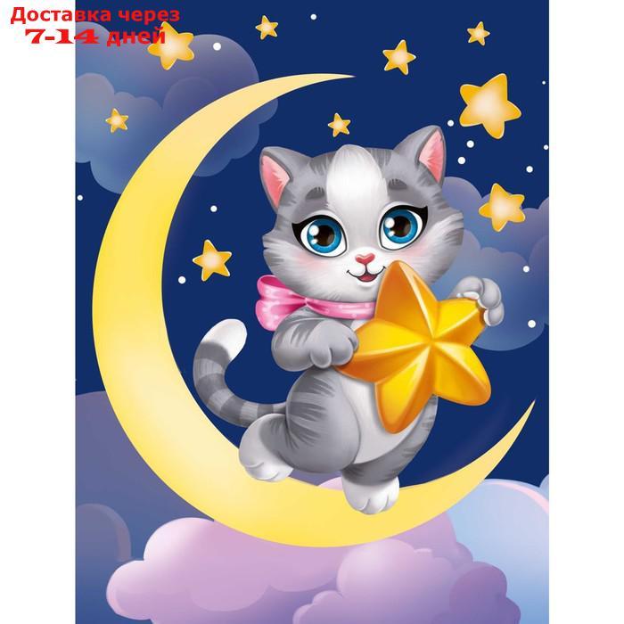 Картина по номерам на холсте с подрамником "Котик со звёздочкой" 30х40 см - фото 1 - id-p227118053