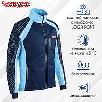 Куртка утеплённая ONLYTOP, navy, размер 56