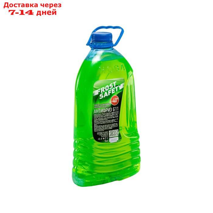 Антифриз Frost Safety, зеленый, 5 кг - фото 1 - id-p227119354