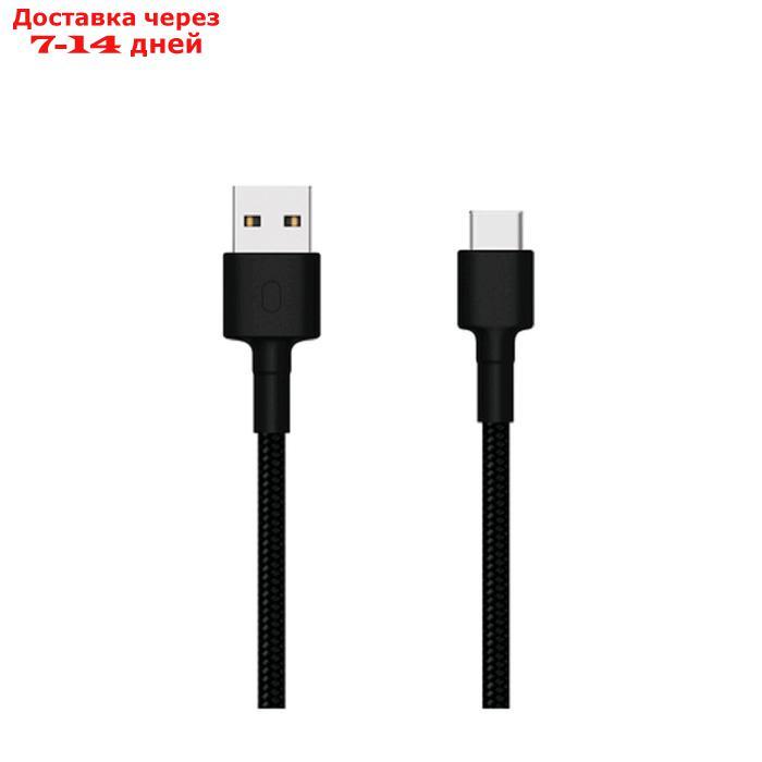 Кабель XIAOMI Mi Braided USB Type-C Cable, 1 м, черный (SJV4109GL) - фото 1 - id-p227119358