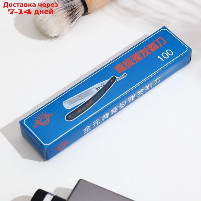 Опасная бритва для традиционного бритья - фото 6 - id-p227107514