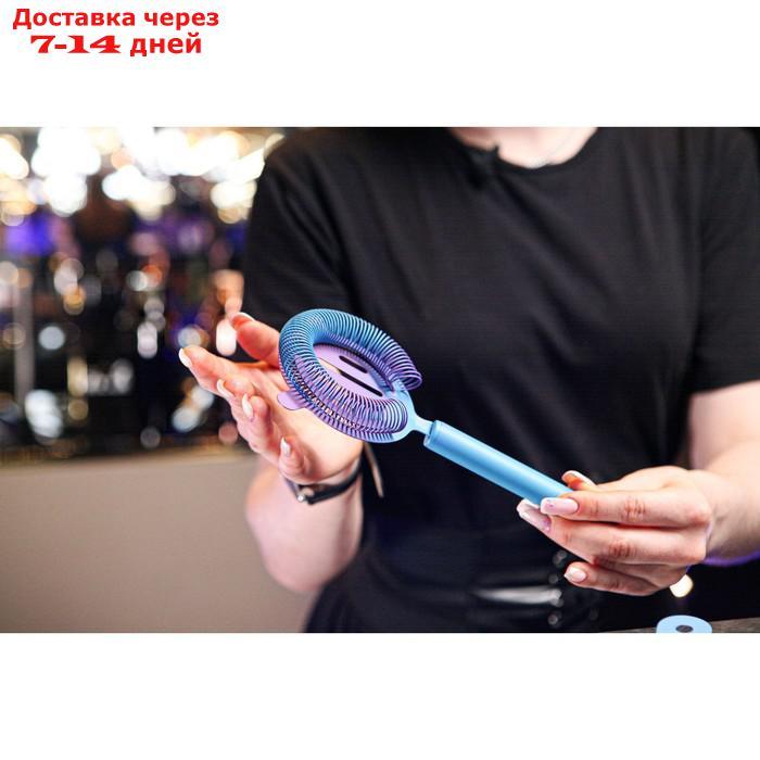 Стрейнер Flume с ушками, 20 см, цвет сине-фиолетовый - фото 5 - id-p227121857