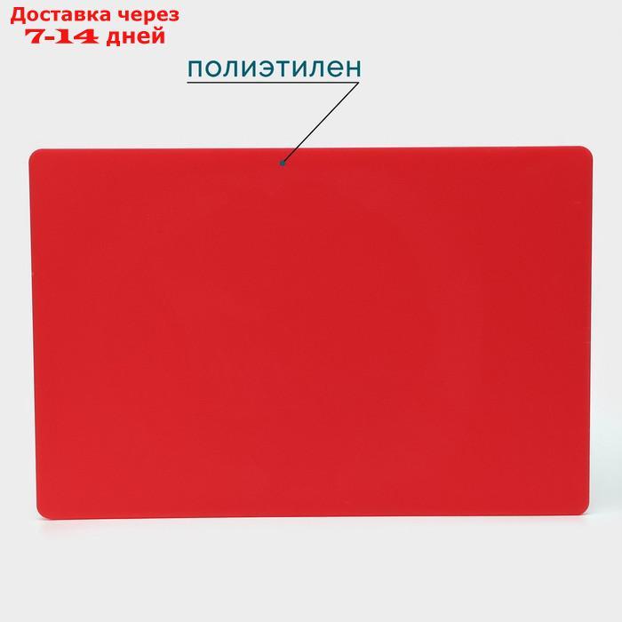 Доска разделочная, 60×40 см, толщина 1,8 см, цвет красный - фото 2 - id-p227098375
