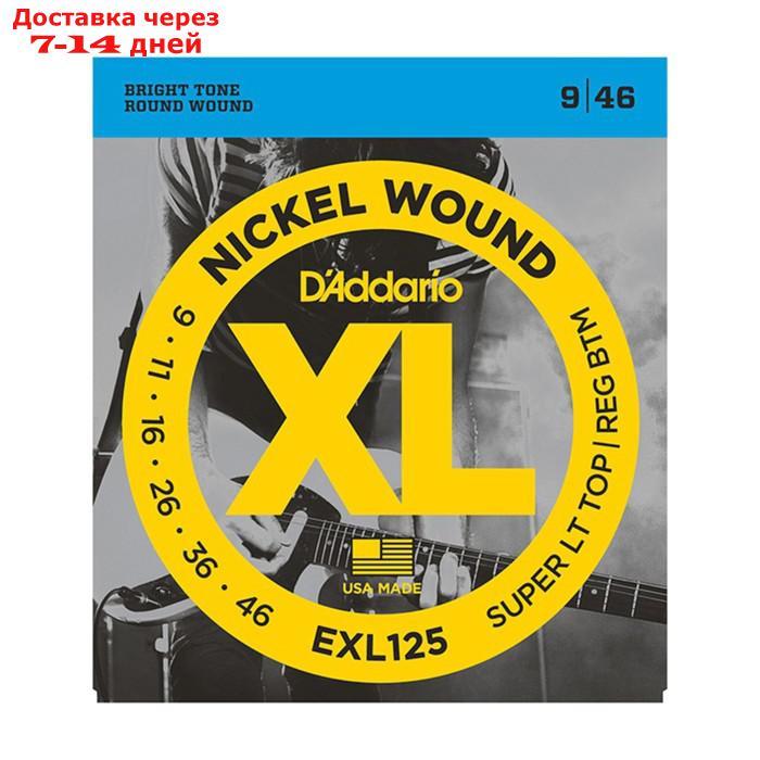 Струны для электрогитары D`Addario EXL125 XL NICKEL WOUND Super Light 9-46 - фото 1 - id-p227111237