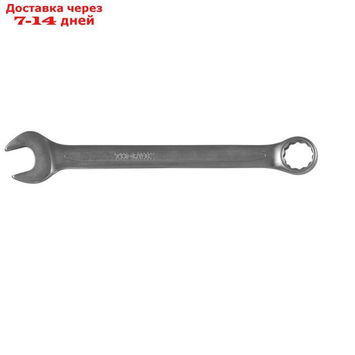 Ключ гаечный комбинированный CW00028 Thorvik 52042, 28x28 мм - фото 1 - id-p227111242