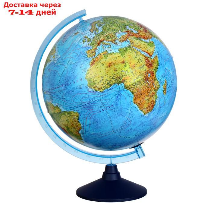 Интерактивный глобус физико-политический, диаметр 320 мм, с подсветкой от батареек, с очками - фото 1 - id-p226968459