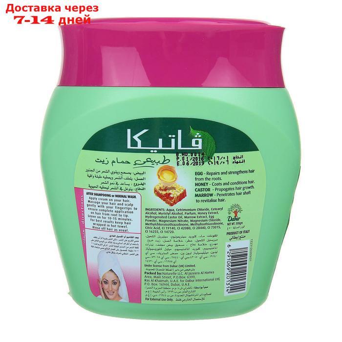 Маска для волос Dabur Vatika Intensive Nourishment интенсивное питание, 500 г - фото 6 - id-p227101829