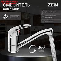 Смеситель для кухни ZEIN Z60350151, картридж керамика 35 мм, излив 15 см, без подводки, хром 51181
