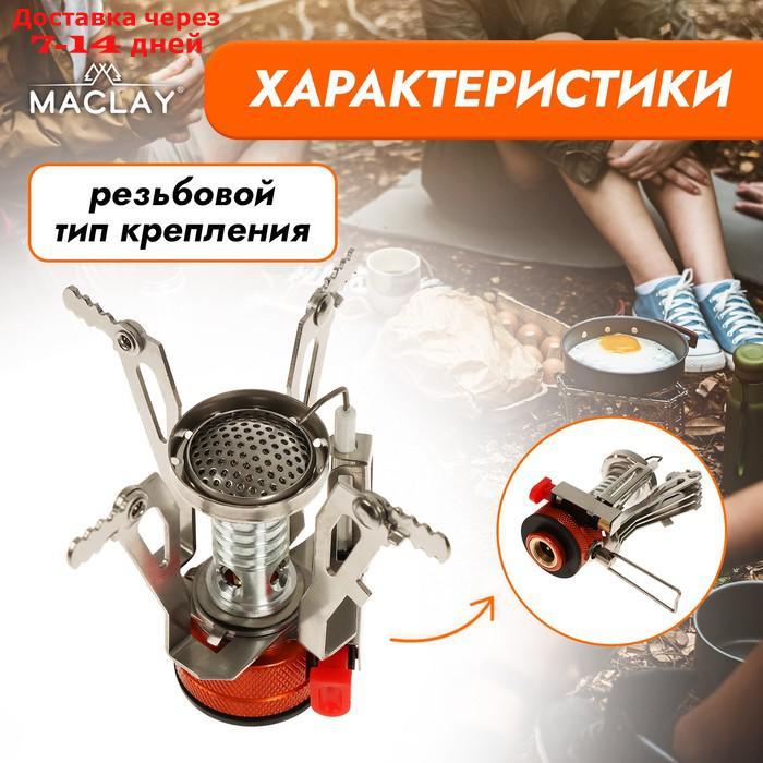 Набор посуды туристический (кастрюля 2шт, приборы, горелка, штопор, тряпка, карабин) - фото 4 - id-p227114726
