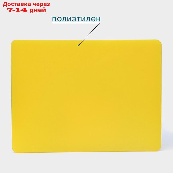 Доска разделочная, 40×30 см, толщина 1,8 см, цвет жёлтый - фото 2 - id-p227098385