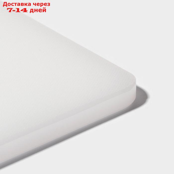 Доска разделочная, 40×30 см, толщина 1,8 см, цвет белый - фото 5 - id-p227098386