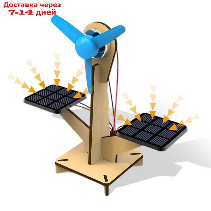 Конструктор электронный "Солнечный ветряк", работает от солнечной батареи - фото 2 - id-p226960468