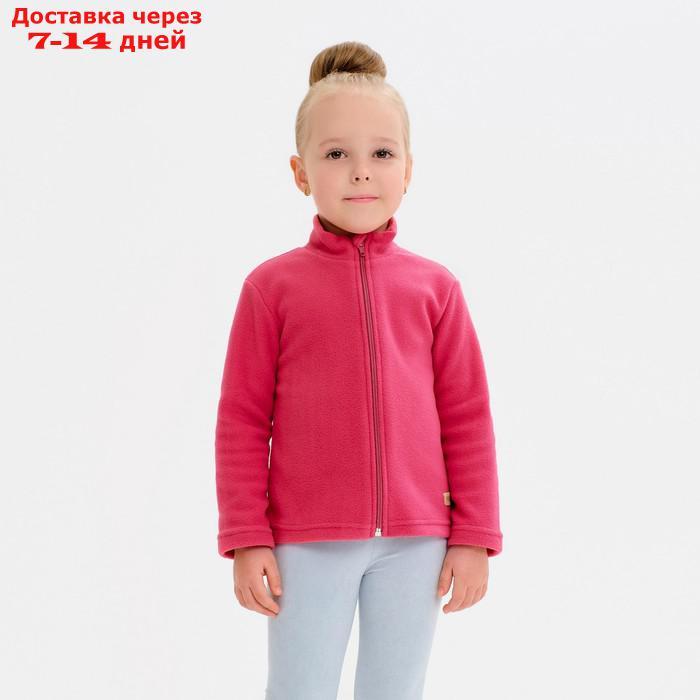Джемпер детский MINAKU цвет темно-розовый, размер 110 - фото 1 - id-p227122999