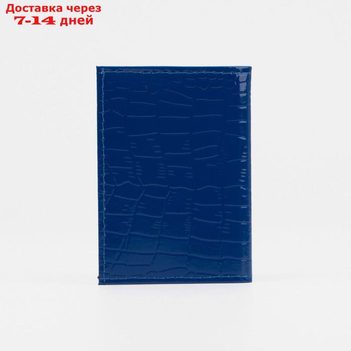 Визитница вертикальная, 1 ряд, 18 листов, цвет синий - фото 2 - id-p226982719