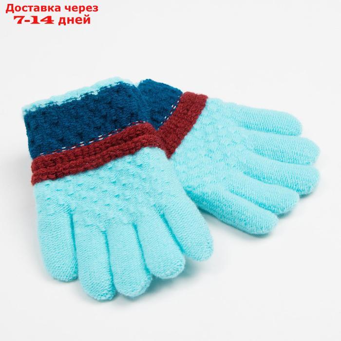 Перчатки детские MINAKU цветные, цв. голубой, 15 р-р (15 см) - фото 1 - id-p227105380